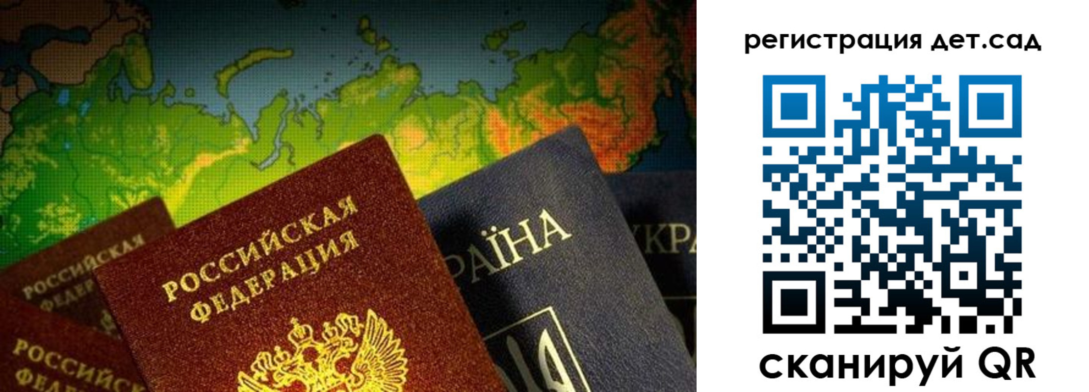 прописка гарантия в Заозёрном